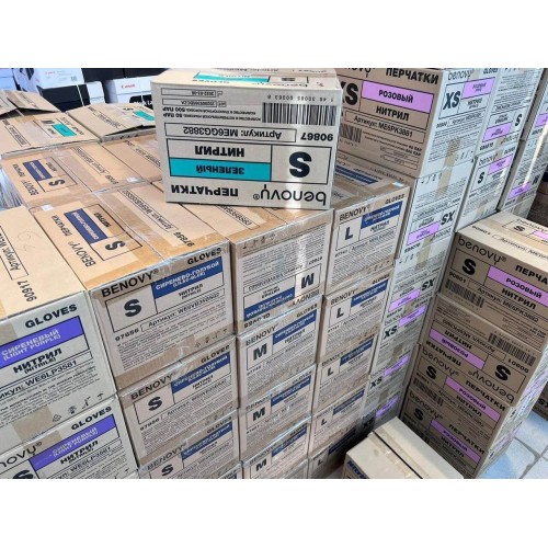 BENOVY MULTICOLOR НИТРИЛ медицинские цветные перчатки в Бердске