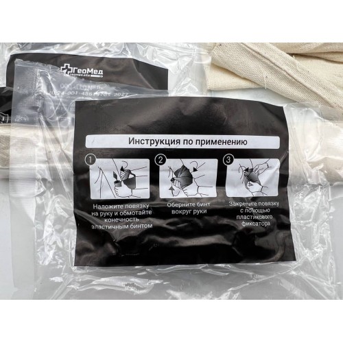 Бинт абсорбирующий эластичный медицинский с одной подушечкой (аналог израильского бандажа) в Бердске