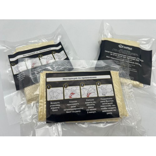 Бинт гемостатический хитозановый в Бердске