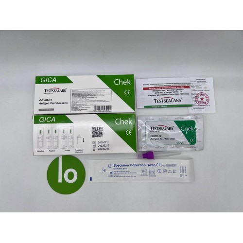 Экспресс-тест TESTSEALABS на антиген COVID-19 в Бердске