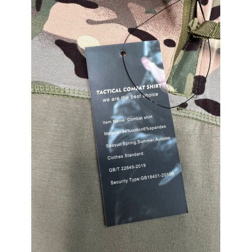 Футболки с длинным рукавом, подходят под боевой комплект G2 / G3 в Бердске