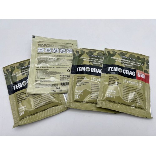 Гранулы «ГЕМОСПАС® БИО» на основе порошка лактата хитозана и йодоповидона в Бердске