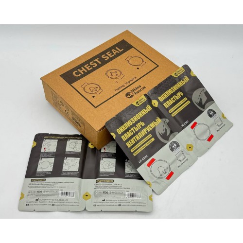 Комплект окклюзионных пластырей Rhino Rescue Chest Seal Twin Pack в Бердске