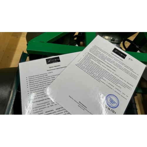 Подавитель FPV дронов «Гроза Броня» в Бердске