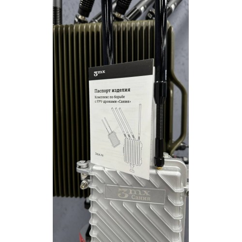 РЭБ Сания в Бердске комплекс против FPV дронов