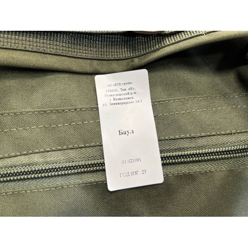 Баул-рюкзак армейский ВКПО нового образца в Бердске