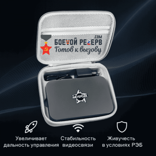 Усилитель сигнала Инкубренок для дронов DJI, Autel, UCO в Бердске