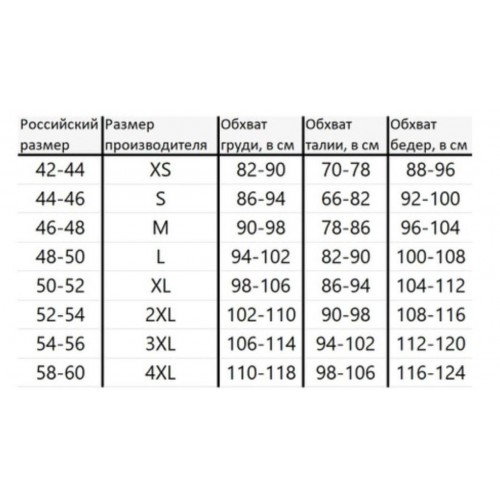 Костюм G2 тактический с наколенниками и налокотниками в Бердске