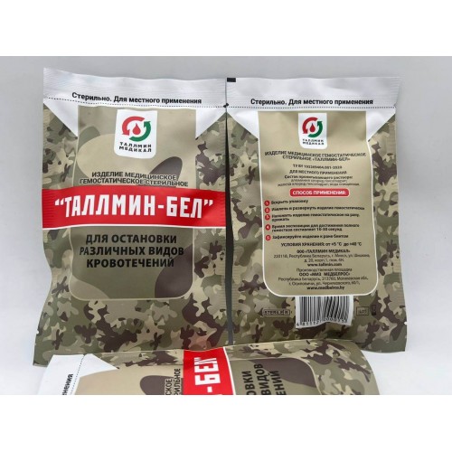 Салфетка / изделие медицинское гемостатическое стерильное «ТАЛЛМИН-БЕЛ®» для остановки различных видов кровотечений в Бердске