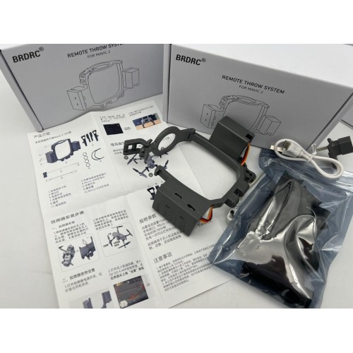 Система сброса для DJI MAVIC 2 pro/zoom/enterprise в Бердске