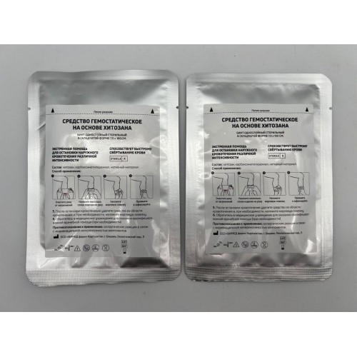 Средство гемостатическое на основе хитозана (бинт/салфетка однослойный стерильный в складчатой форме 7,5 х 150 см) в Бердске
