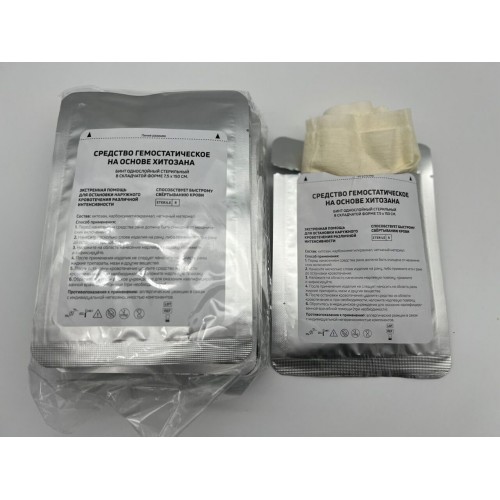 Средство гемостатическое на основе хитозана (бинт/салфетка однослойный стерильный в складчатой форме 7,5 х 150 см) в Бердске