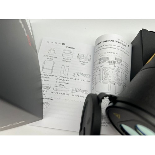 Тепловизионный бинокуляр Guide TN430 400х300, ø35мм, лазерный дальномер в Бердске