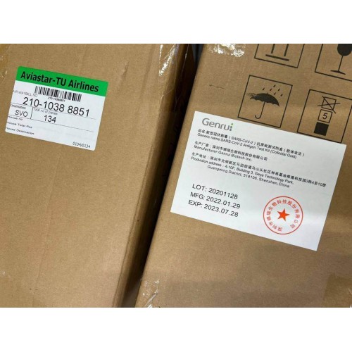 Тест GENRUI на антиген COVID-19 в Бердске